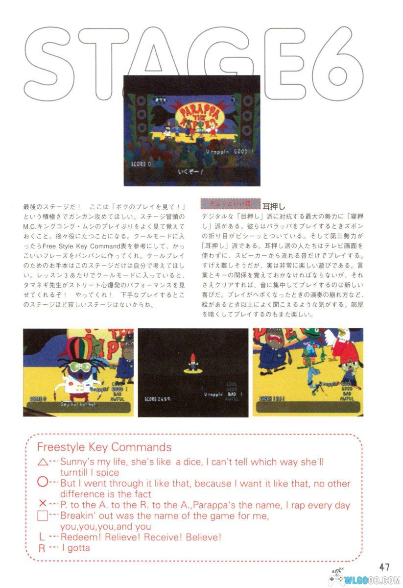 PS1啪啦啪啦啪[官中粤语]-2025.12.18发布-图片16