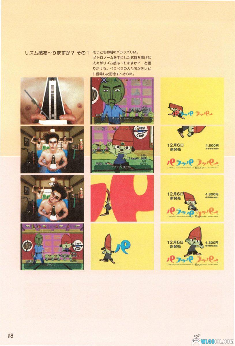 PS1啪啦啪啦啪[官中粤语]-2025.12.18发布-图片17