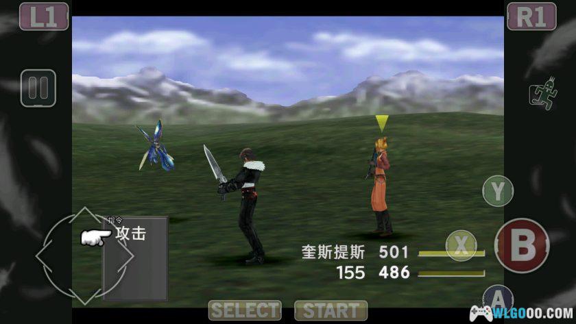 安卓 最终幻想8 重制版v1.0.1[中文]｜直装版 免语言设置-图片14