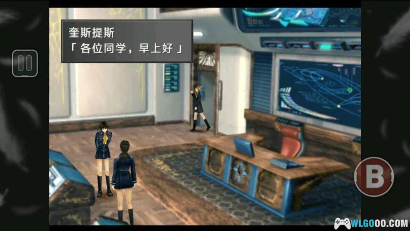 安卓 最终幻想8 重制版v1.0.1[中文]｜直装版 免语言设置-图片11