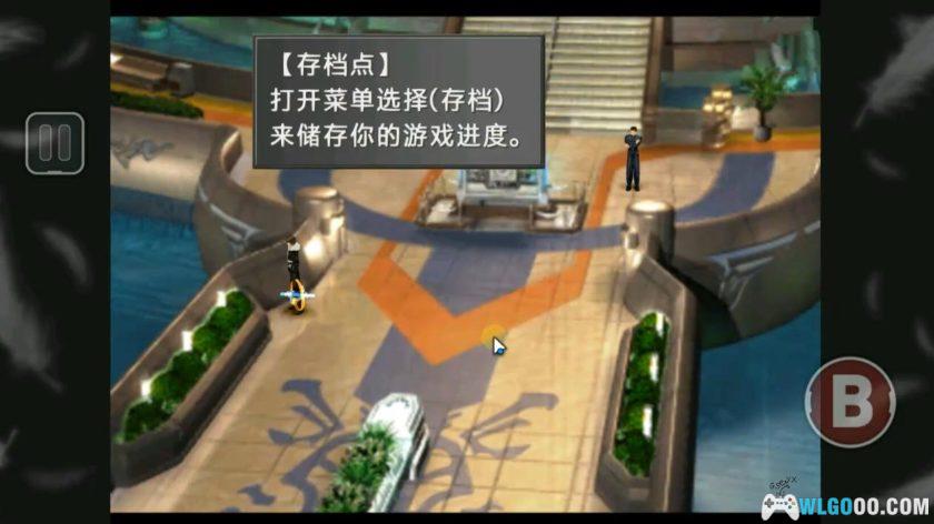 安卓 最终幻想8 重制版v1.0.1[中文]｜直装版 免语言设置-图片18