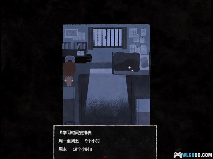 安卓 黄昏电铁 v1.0.0[中文]｜双男主剧情AVG-图片5