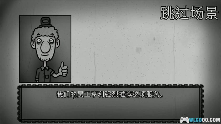 安卓 他不是我的邻居 v1.0.5[中文]｜不要给陌生人开门！-图片4