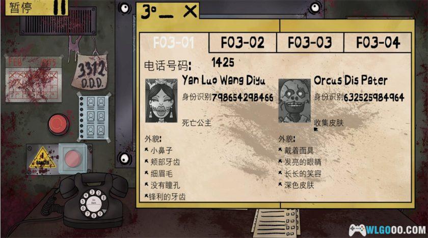 安卓 他不是我的邻居 v1.0.5[中文]｜不要给陌生人开门！-图片6