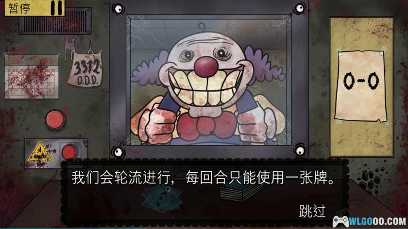 安卓 他不是我的邻居 v1.0.5[中文]｜不要给陌生人开门！-图片9