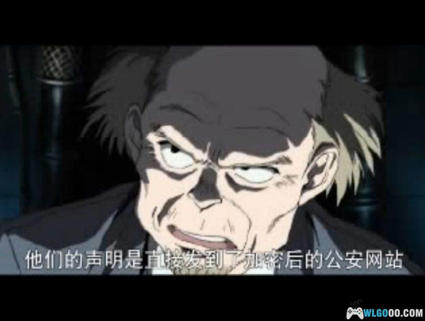 PS1攻壳机动队[汉化]｜攻略金手指-2025.11.16发布-图片26