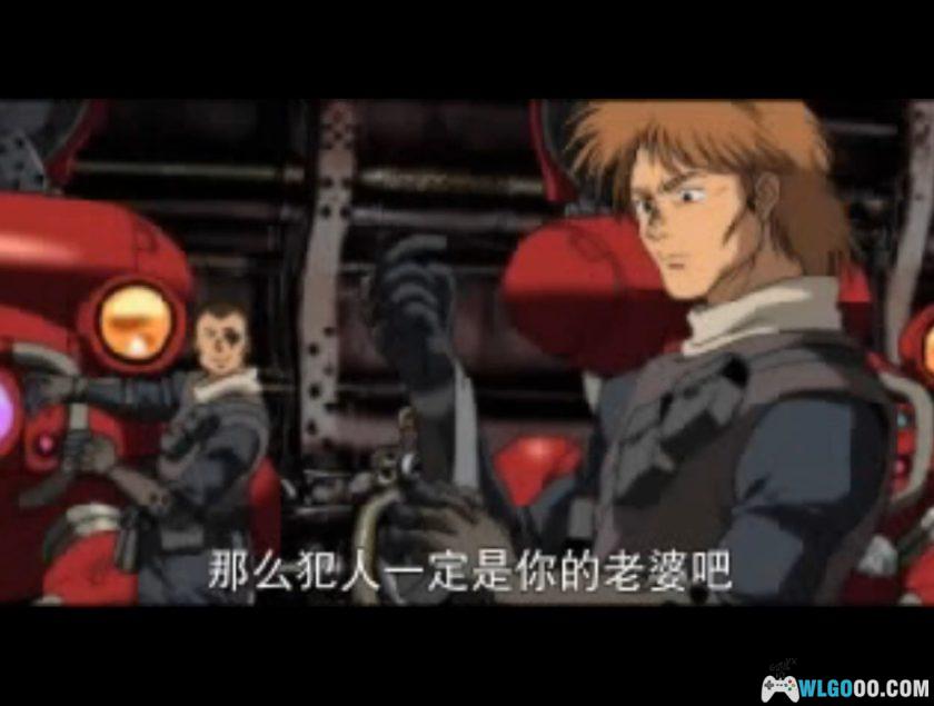 PS1攻壳机动队[汉化]｜攻略金手指-2025.11.16发布-图片27