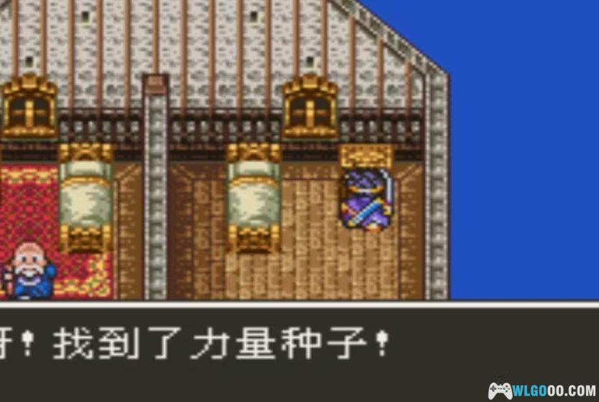 SFC勇者斗恶龙3[汉化修复]｜图文攻略+金手指-2025.11.19发布-图片6