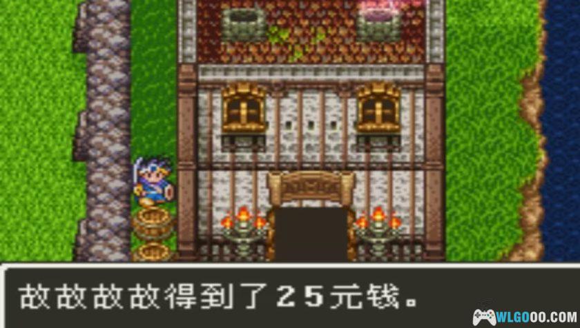 SFC勇者斗恶龙3[汉化修复]｜图文攻略+金手指-2025.11.19发布-图片8