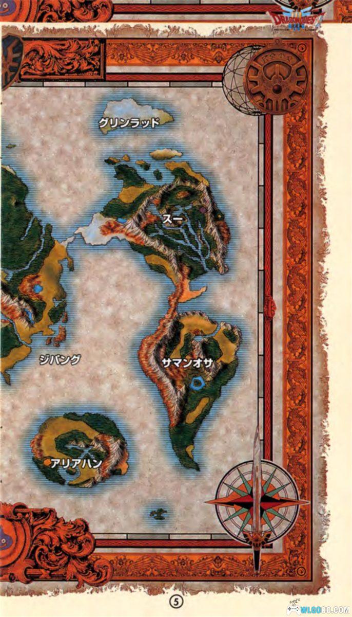 SFC勇者斗恶龙3[汉化修复]｜图文攻略+金手指-2025.11.19发布-图片246