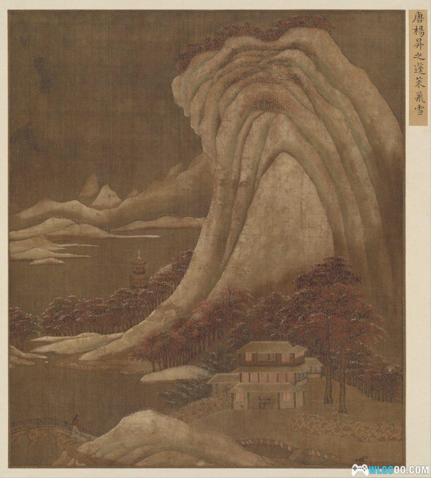 从战国到元明清,中华历代高清名画集|百度网盘-图片1