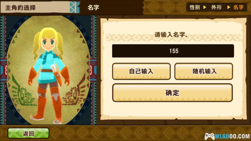 安卓 怪物猎人物语 v1.0.6[汉化] 修复版｜3DS高清移植-图片6