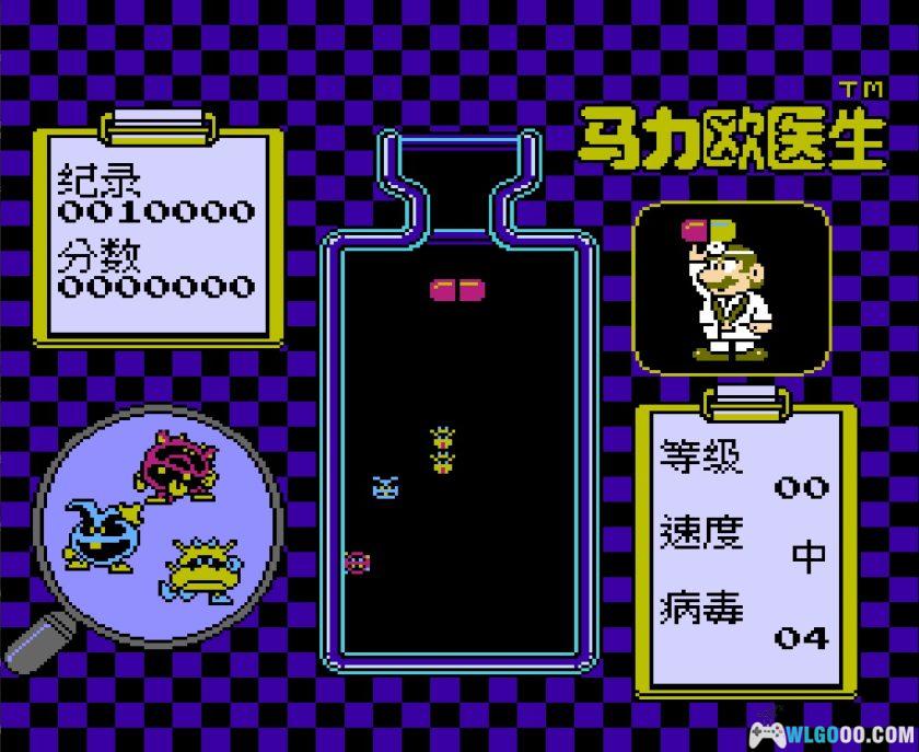 FC玛丽医生/马里奥医生[大字体汉化X2]｜附攻略+CIA格式-2025.12.2更新-图片11