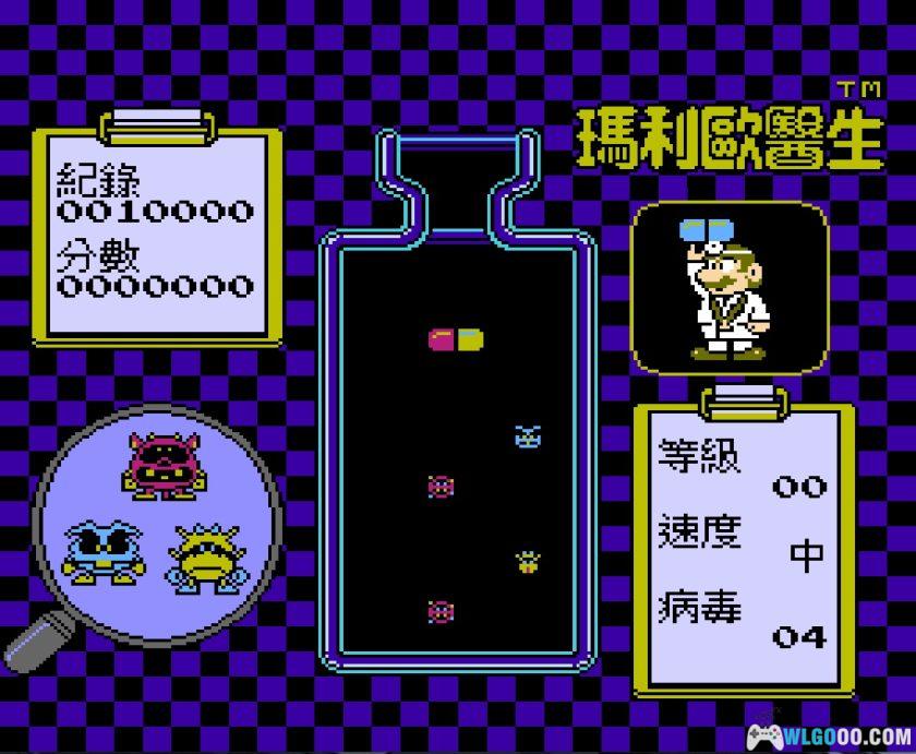 FC玛丽医生/马里奥医生[大字体汉化X2]｜附攻略+CIA格式-2025.12.2更新-图片9