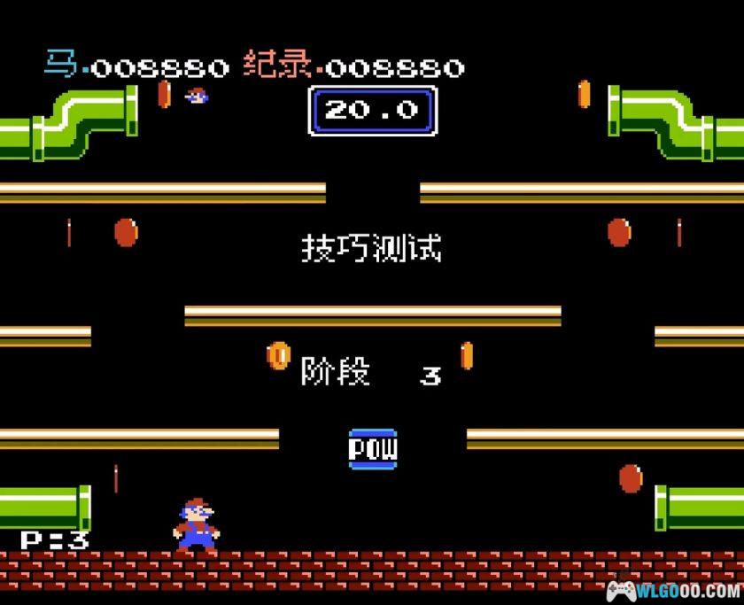 FC马里奥兄弟[简繁汉化V3]｜金手指-2025.12.7发布-图片8