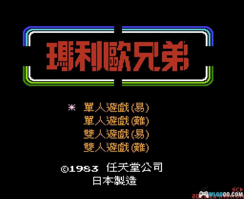 FC马里奥兄弟[简繁汉化V3]｜金手指-2025.12.7发布-图片4