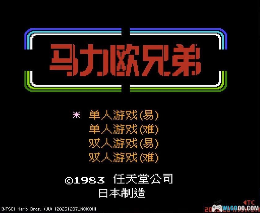 FC马里奥兄弟[简繁汉化V3]｜金手指-2025.12.7发布-图片3