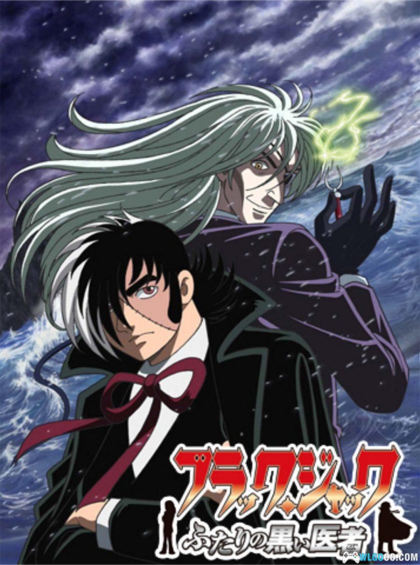 动画 怪医黑杰克：两位神秘医师(2005)[日语中字]｜1080P-图片1