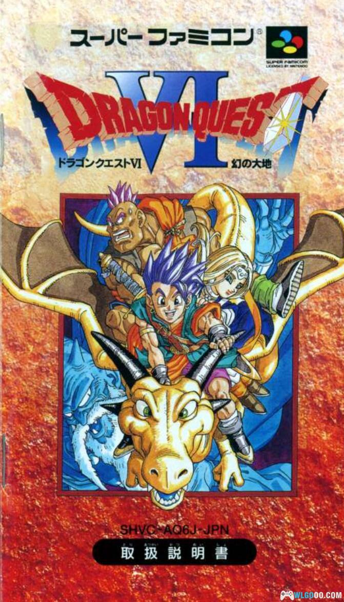 FC+SFC主机 游戏官方说明书 PDF格式824卷-图片10