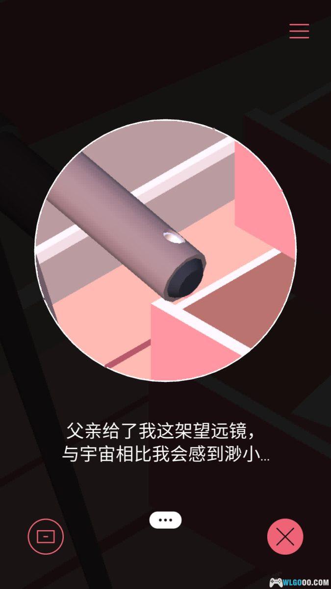 安卓 忆落迷境 v1.3[中文]｜少女的走马灯回忆-图片13