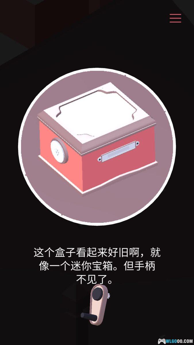 安卓 忆落迷境 v1.3[中文]｜少女的走马灯回忆-图片11