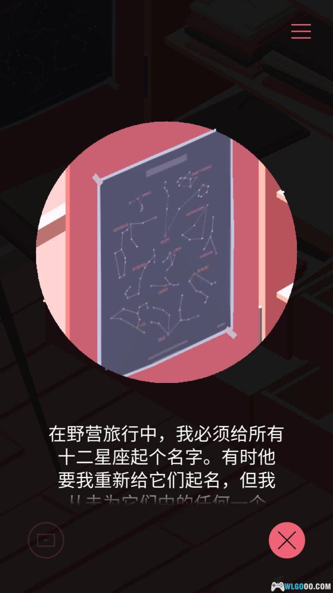 安卓 忆落迷境 v1.3[中文]｜少女的走马灯回忆-图片15