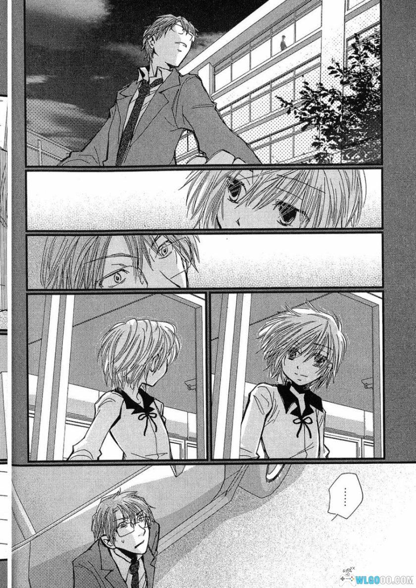 漫画 草莓老师的学校[1卷]｜木月明-图片18