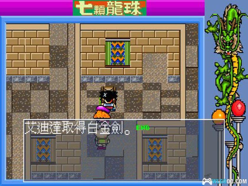 PC新七颗龙珠[兼容Win11][1994]｜龙珠漫画改编-图片10