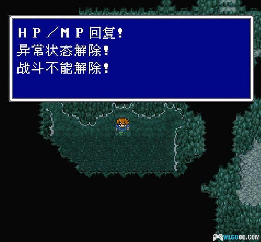 SFC最终幻想5[汉化修复V2]｜图文攻略+金手指-2025.11.22发布-图片373