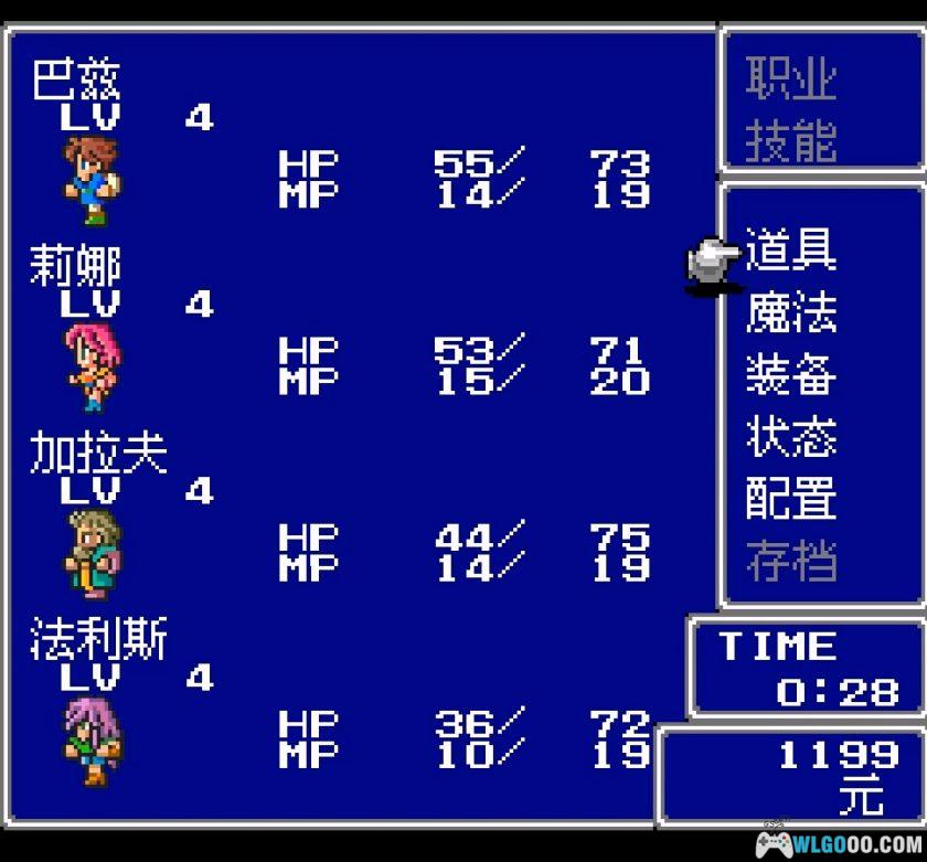 SFC最终幻想5[汉化修复V2]｜图文攻略+金手指-2025.11.22发布-图片382