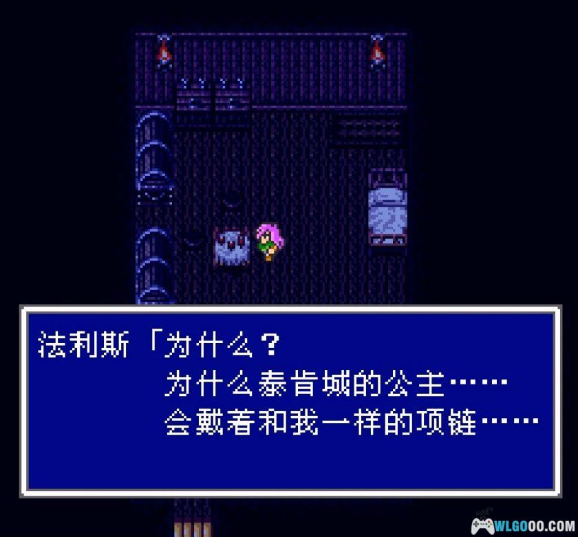 SFC最终幻想5[汉化修复V2]｜图文攻略+金手指-2025.11.22发布-图片376