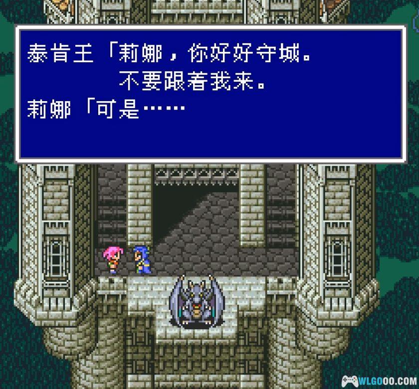 SFC最终幻想5[汉化修复V2]｜图文攻略+金手指-2025.11.22发布-图片367