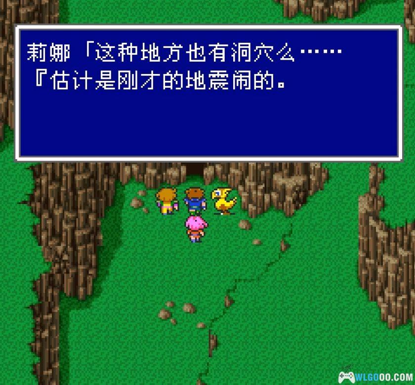 SFC最终幻想5[汉化修复V2]｜图文攻略+金手指-2025.11.22发布-图片371