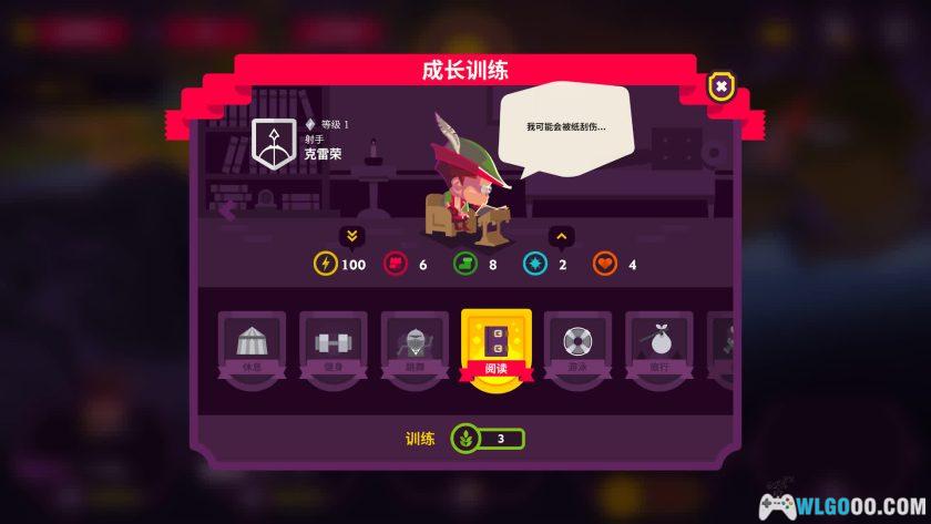 安卓 国王联赛2 v4.0.0[中文]｜经营战队 冒险斗技-图片11