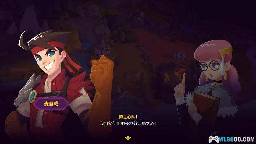 安卓 国王联赛2 v4.0.0[中文]｜经营战队 冒险斗技-图片5