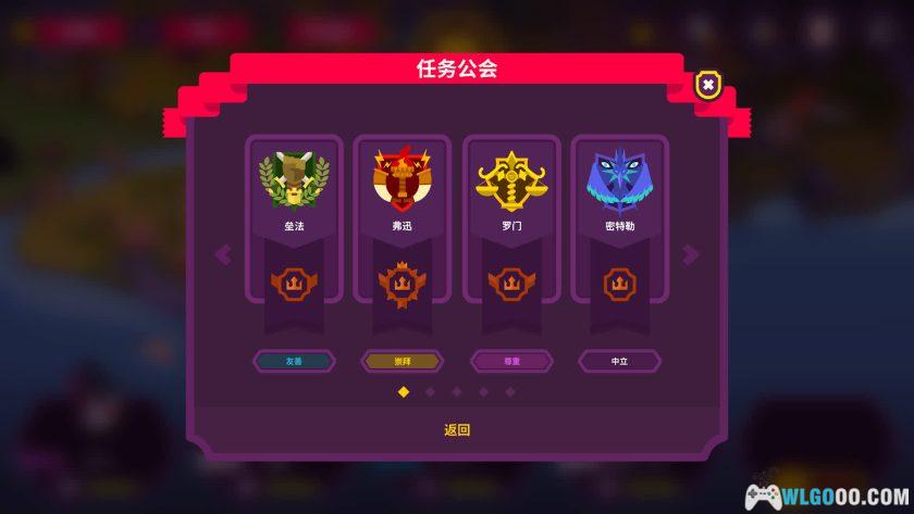 安卓 国王联赛2 v4.0.0[中文]｜经营战队 冒险斗技-图片10