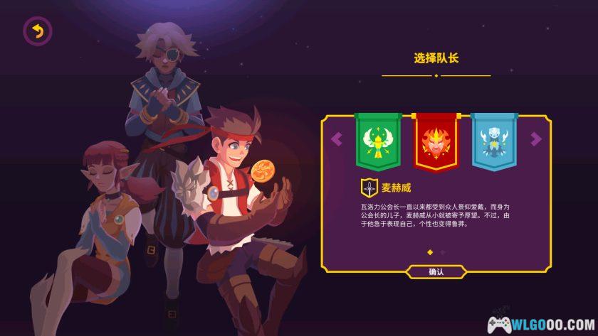 安卓 国王联赛2 v4.0.0[中文]｜经营战队 冒险斗技-图片3