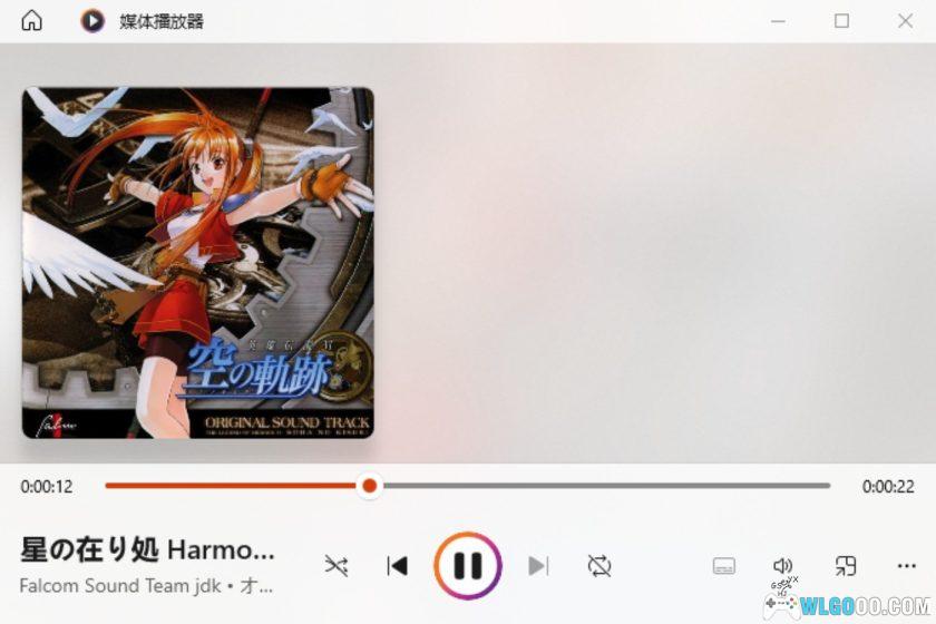 《英雄传说 VI 空之轨迹FC》OST音乐59首｜星之所在!-图片3