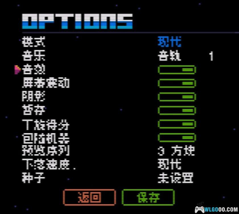 GBC俄罗斯方块[汉化]-2025.11.23发布-图片4