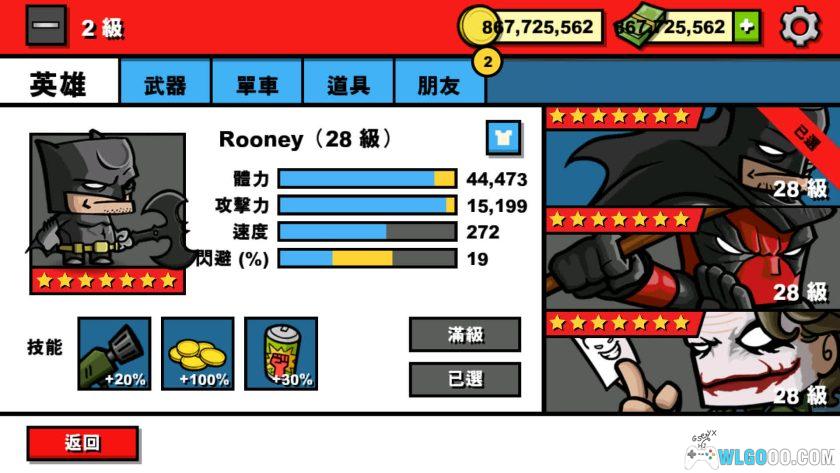 安卓 僵尸时代3高级版 v1.2.8[中文]｜街机风射击-图片3