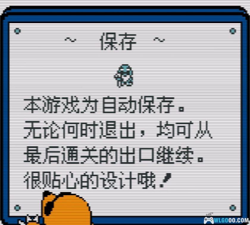 GBC疯狂鼹鼠DX[1.1汉化]｜附攻略-2025.11.26发布-图片31