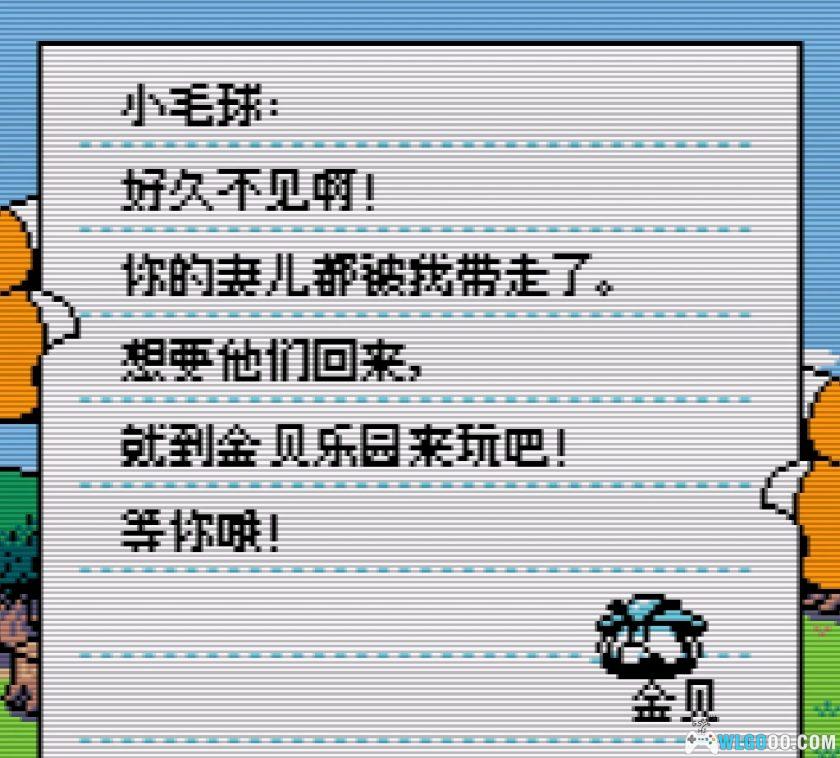 GBC疯狂鼹鼠DX[1.1汉化]｜附攻略-2025.11.26发布-图片24