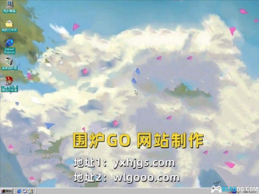 PC艾萨克外传：阳光少年游[兼容Win11][2000]｜附攻略秘籍-图片2