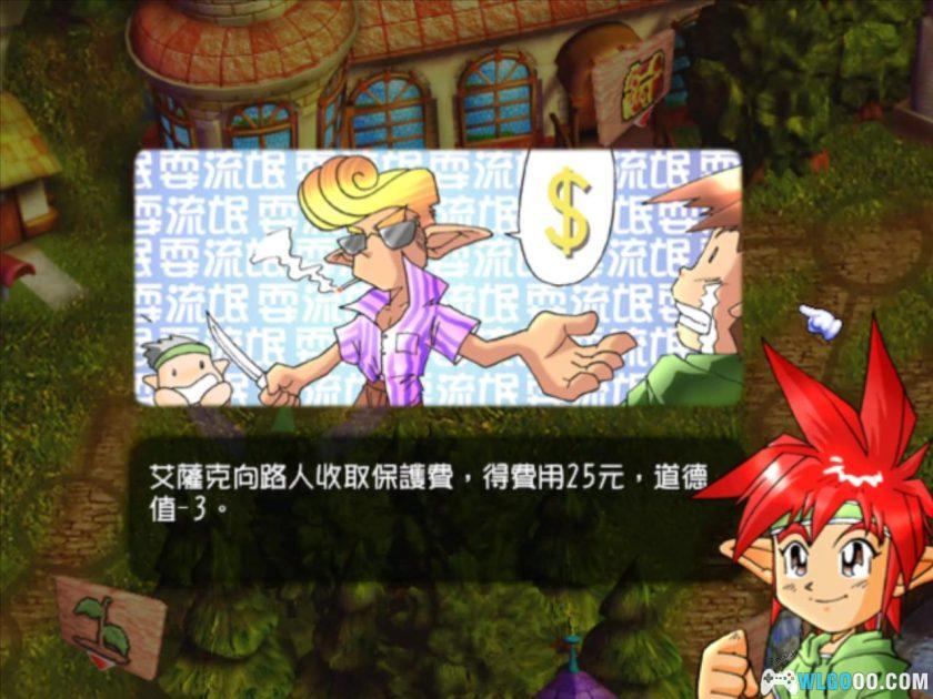 PC艾萨克外传：阳光少年游[兼容Win11][2000]｜附攻略秘籍-图片9