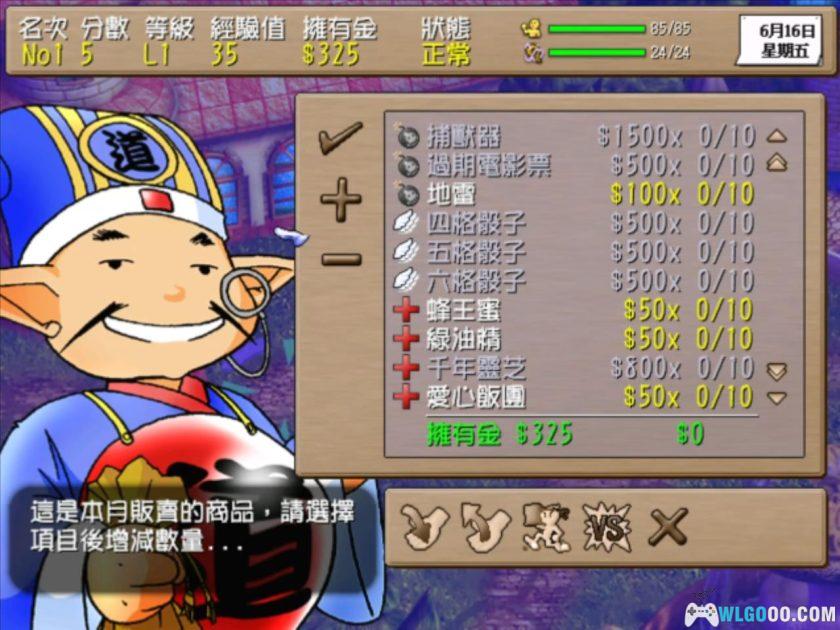 PC艾萨克外传：阳光少年游[兼容Win11][2000]｜附攻略秘籍-图片10