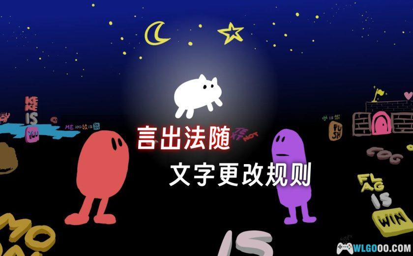 安卓  巴巴是你 v536.0[中文]｜改变规则 文字解谜-图片1