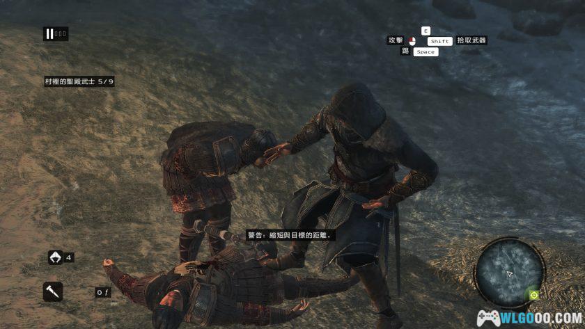 PC刺客信条：启示录 v1.03[2011]｜修改器，暮年刺客的归宿-图片13