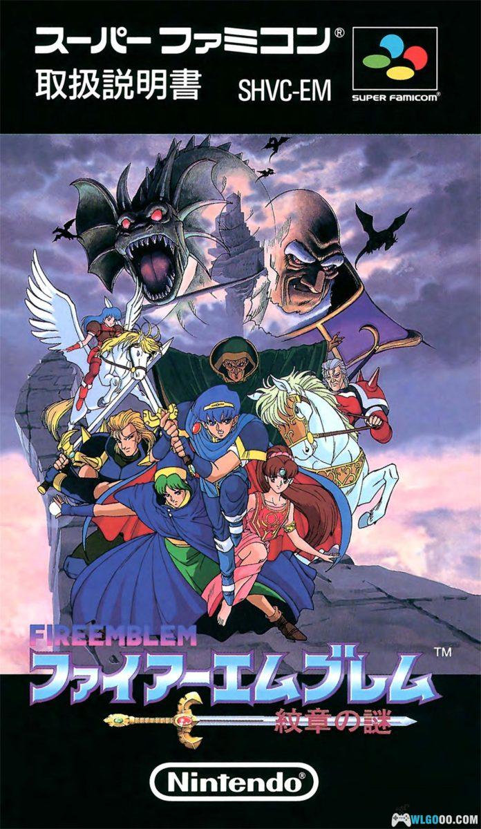 SFC火焰纹章：纹章之谜[汉化修复V3]｜攻略金手指-2025.11.23发布-图片132