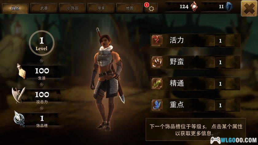 安卓 原界之罪 v1.2.9[汉化]｜3D横版 类恶魔城-图片11