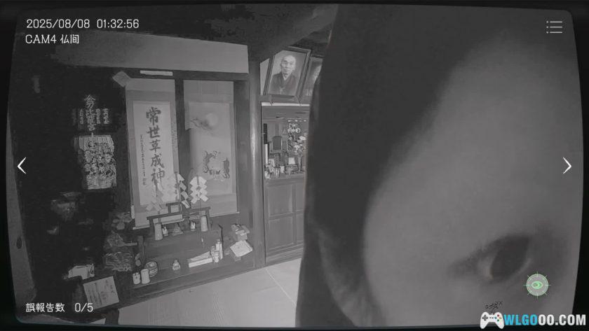 安卓 日本事故物件监视协会 1代 v1.0.10｜找出灵异现象-图片6